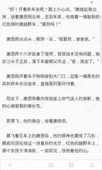 华体汇手机版官网